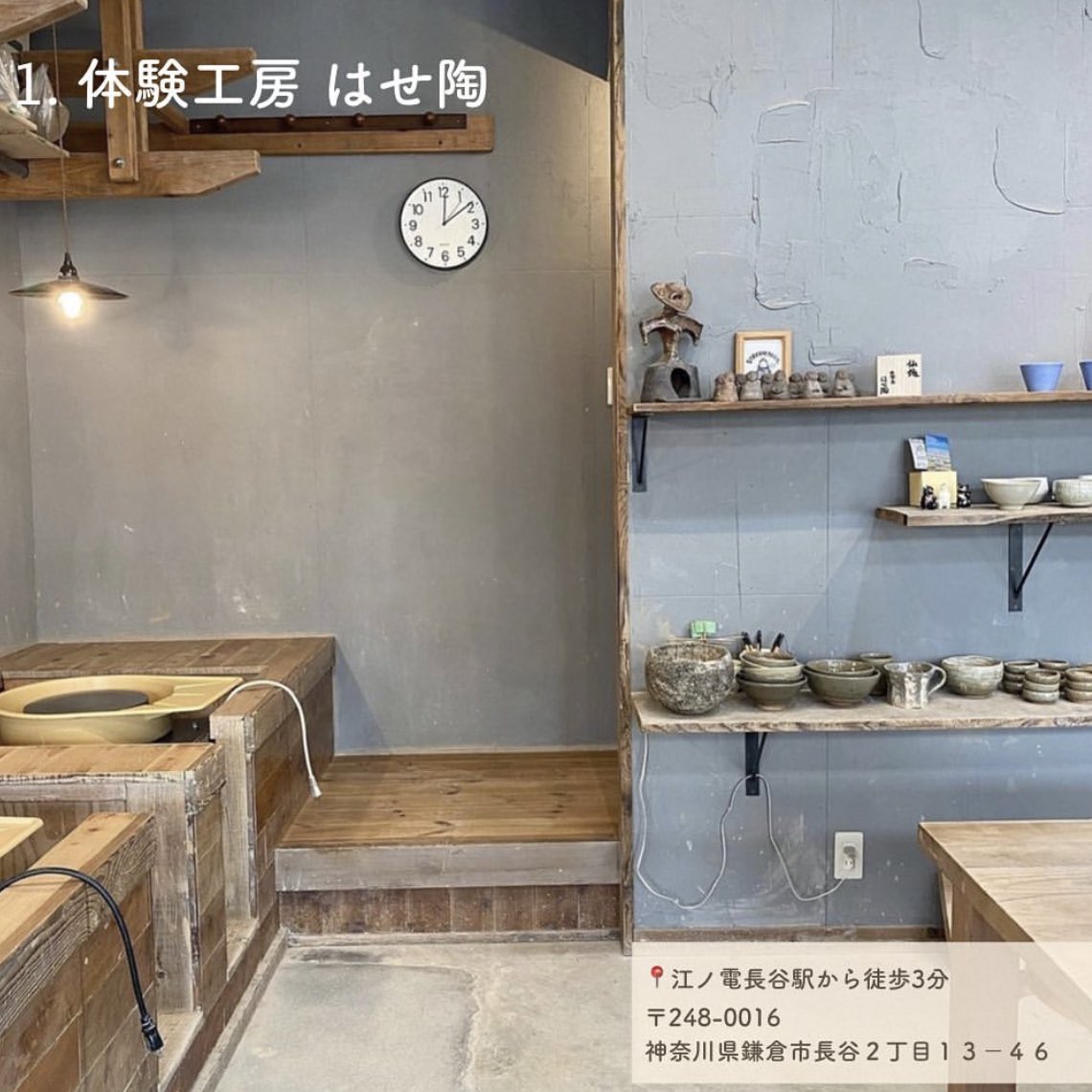 SunnySideUp_JP_'s tweet photo. 休日にいきたい体験スポットたち.
新しい趣味を見つけたい時にも,何か刺激が欲しい時にもいいよね~◎ https://t.co/KcrvRLIFlY