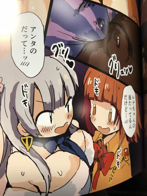 良い本である! 
