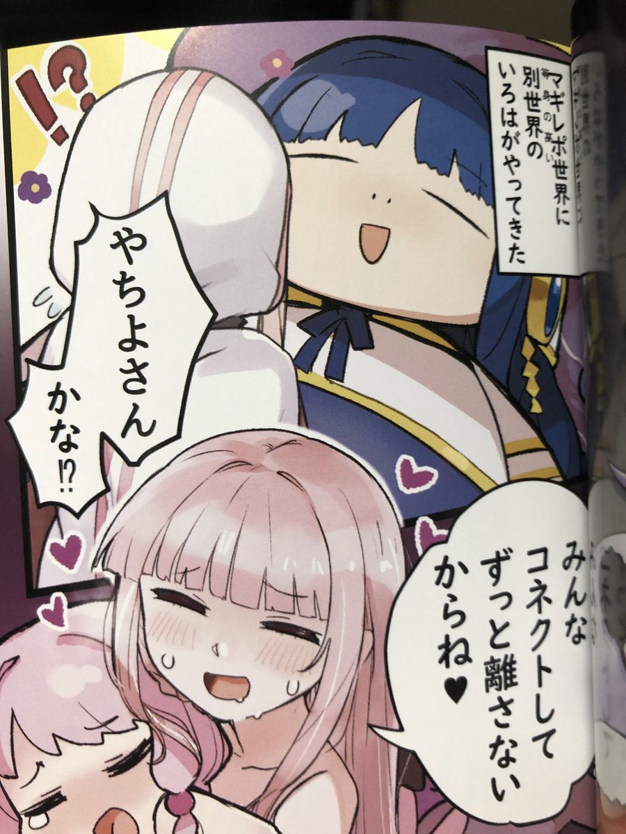 良い本である! 