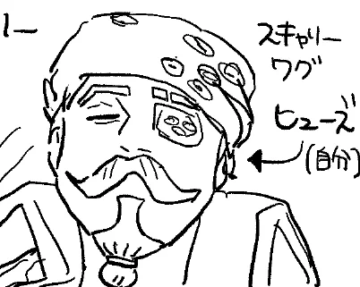 ブロセイドンのスキン、ヒューズの顔の造形が美しすぎる事が証明されてしまったな…。
12月の実録漫画の線画が多分半分くらい終わった。 