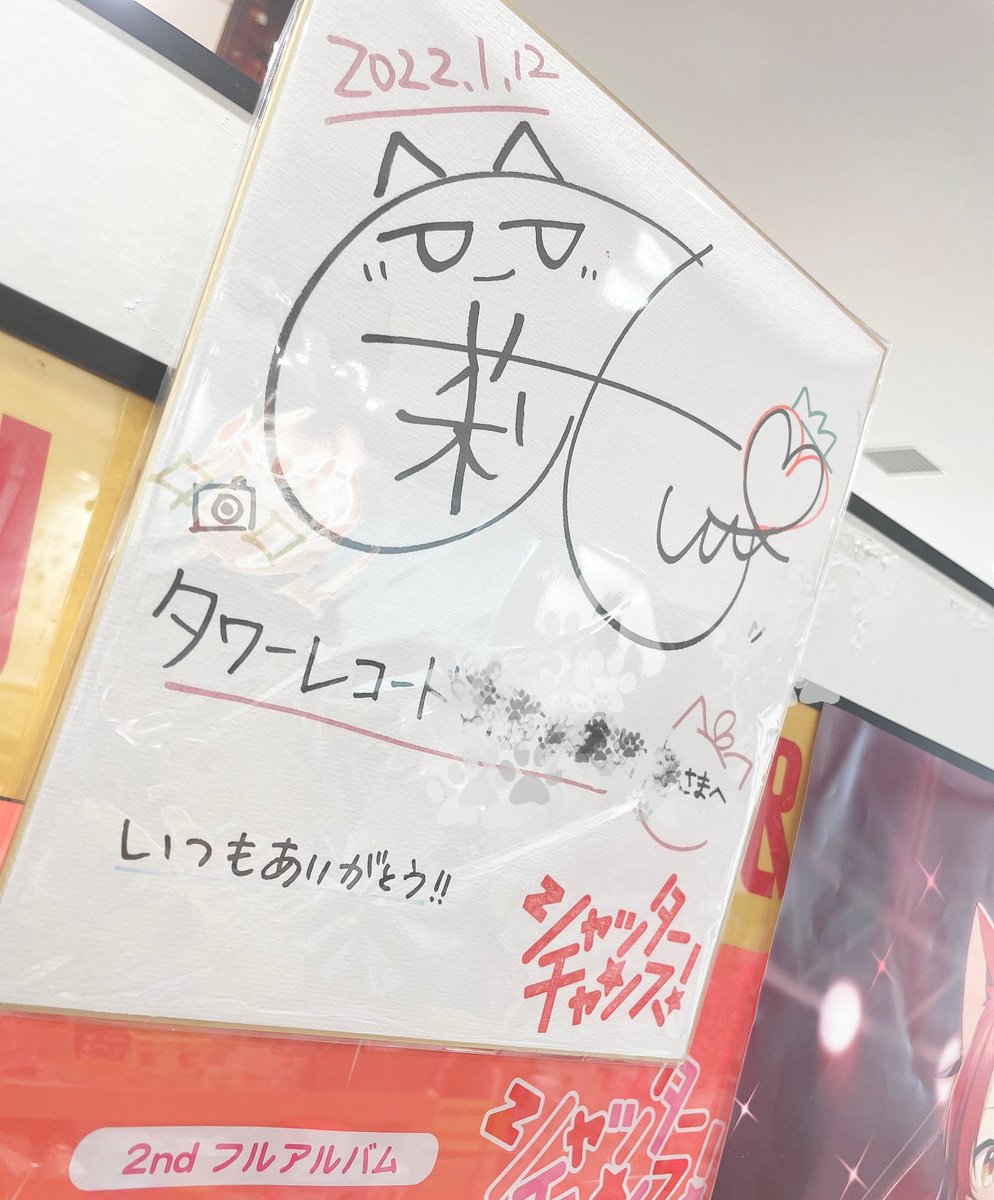 お写真撮ってきました📸✨
一緒にいる『今』を大切にするシャッターチャンス、その今が未来の楽しいにもまたねの約束にも繋がるのが堪らなく嬉しいです(ᐡ⸝⸝•̥  ̫ •̥⸝⸝ᐡ)
素敵な宝物をありがとうございます🐶❤
わんお!❤
#シャッターチャンス 
 #莉犬くん 