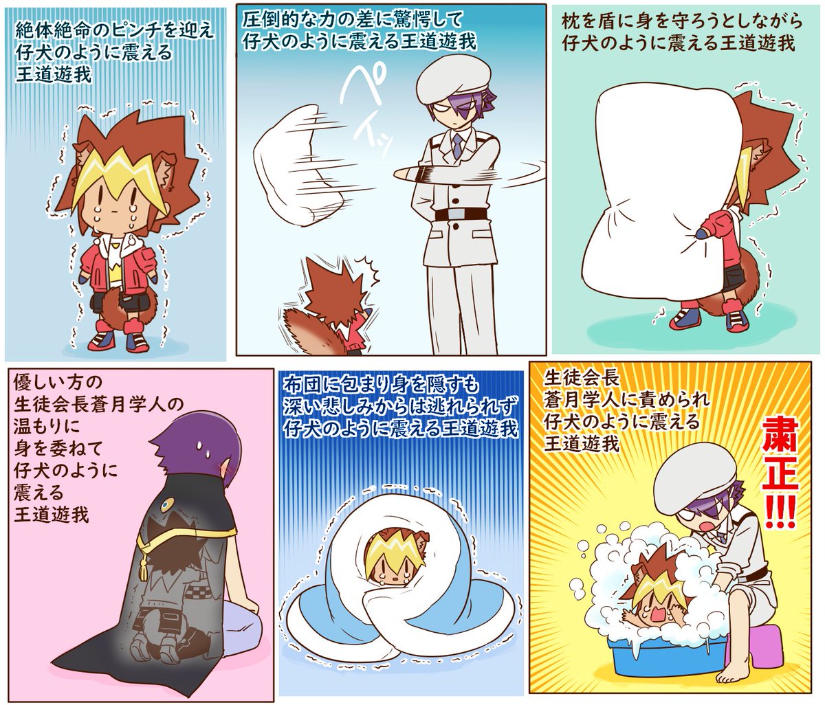 遊我 のイラスト マンガ作品 93 件 Twoucan