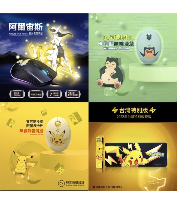 ポケモンセンターnakayama S Recent Tweets 7 Whotwi Graphical Twitter Analysis