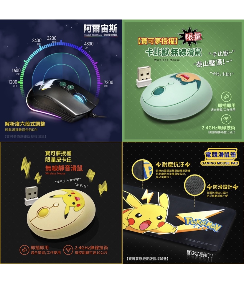 ポケモンセンターnakayama ポケモンマウス マウスパッド 海外ポケモングッズ T Co Ahgkqids0e T Co Tcoswapax4 Twitter