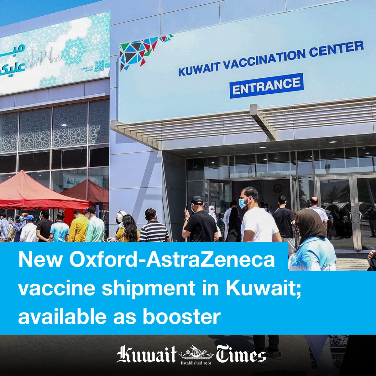 kuwaittimesnews's tweet photo. A new shipment of the Oxford-AstraZeneca COVID-19 vaccine has landed in Kuwait from Europe, and is available to be given as a booster dose.
#OxfordAstraZeneca #KuwaitVaccination
#KuwaitTimes #KuwaitNews #Kuwait https://t.co/uFihqTxrQf