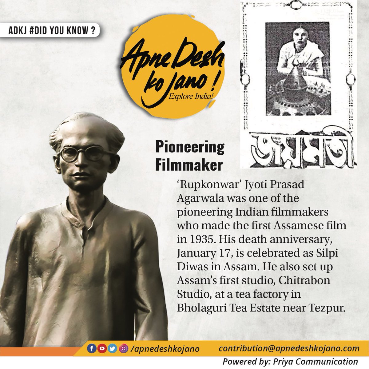 apnedeshkojano's tweet photo. CORRIGENDUM

In the Apne Desh Ko Jano series published in The Assam Tribune on 17 January 2022, the death anniversary of Rupkonwar Jyotiprasad Agarwala was erroneously mentioned as 'birth anniversary'. We sincerely regret this inadvertent error! https://t.co/d1Ko3Z8Fe9
