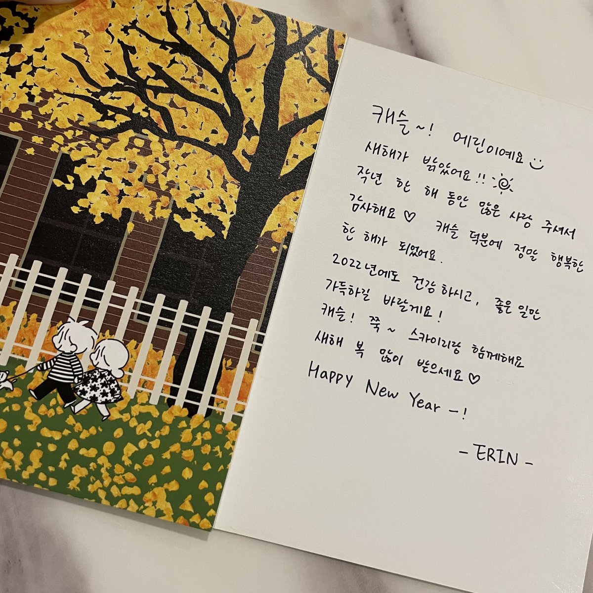 Erin_France_'s tweet photo. 📍 UPDATE du 01.01.22 📍

Bonne année 🤍

#SKYLE 
#ERIN 
#HappyNewYear https://t.co/jXQTqIipDH