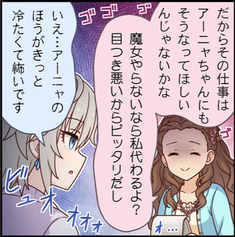 しょうがねぇなぁ〜…
俺が関ちゃんを"笑顔"に変えてやるかァ〜〜! 