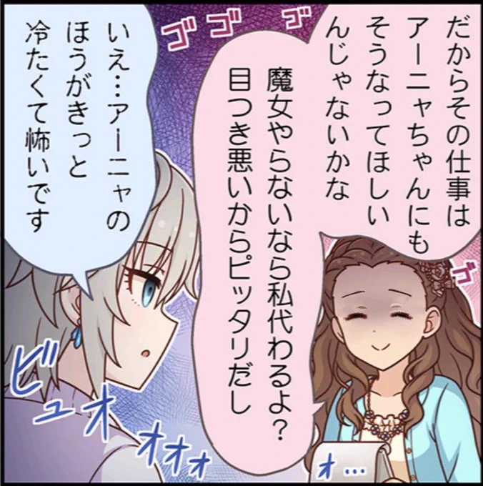 しょうがねぇなぁ〜…
俺が関ちゃんを"笑顔"に変えてやるかァ〜〜! 