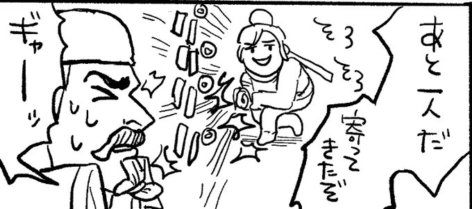 このコマ可愛く描けた 