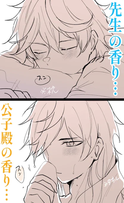 早くこれになりたい 