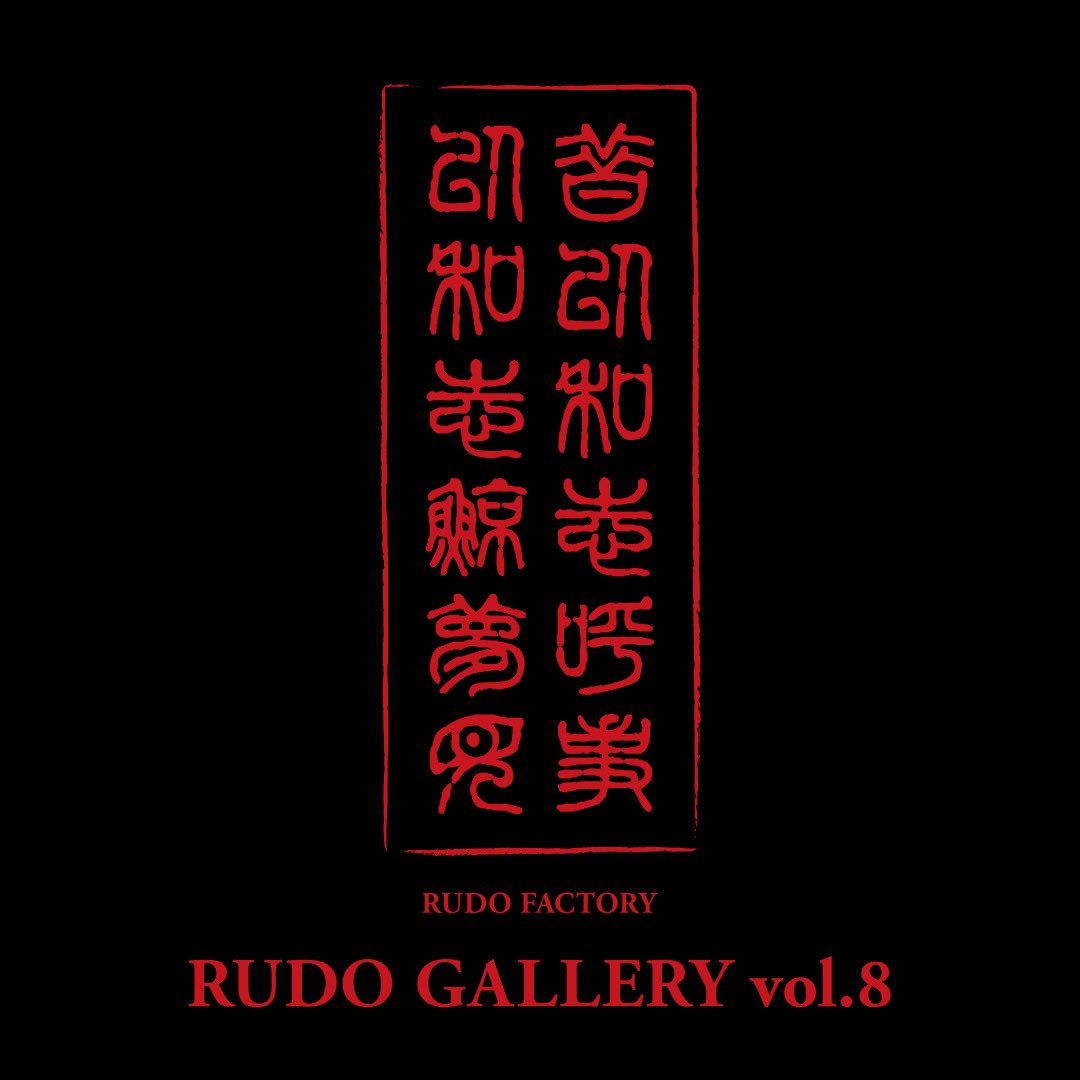 rudofactory's tweet photo. coming soon...

#rudofactory
#dance
#nagasaki
#ルードファクトリー
#ダンス
#長崎 https://t.co/TlAZ89xaj7