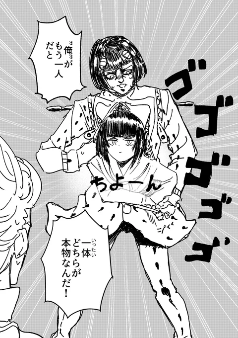 あまりに似すぎて新手のスタンド攻撃と勘違いするブチャラティとジョルノ