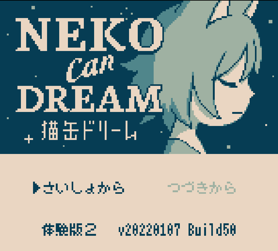 takuyahasonmin's tweet photo. 猫分儀スミレさん(@nekobungi)がGB STUDIOで作成されている猫缶ドリーム。
グラフィックの雰囲気がめちゃ良いのでぜひプレイしてみてね
https://t.co/nuULnI7Zfh https://t.co/2kTOeXcBzx