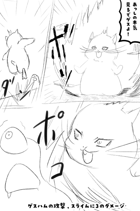 サイドストーリーの挿絵用に描いてみた冒険者時代のゲスハム漫画 