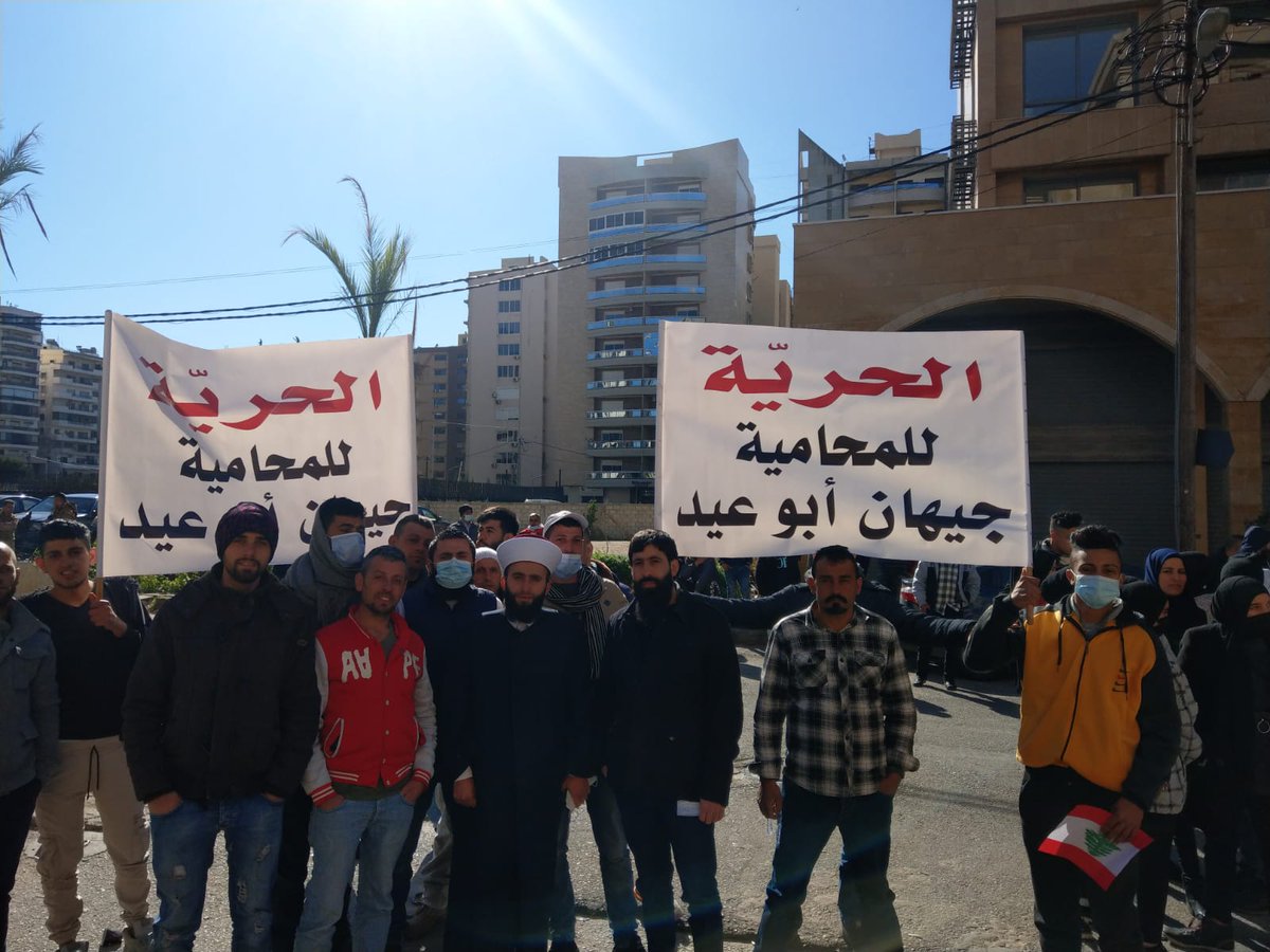 danniwakim's tweet photo. وقفة تضامنية مع المحامية المحتجزة  و الأخت  و المناضلة  #جيهان_ابي_عيد بسبب توقيفها و حبسها ظلما و تعسفا
@HadyAyoubi
@chamma_omar https://t.co/Cr7rmasoba