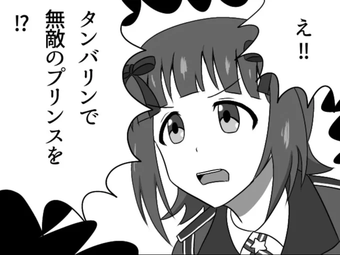 MTW11&amp;12リリイベにて
中村先生の表現力と仁後ちゃんの一言が面白かったっていう絵です
(1枚目は実際には言ってない) 