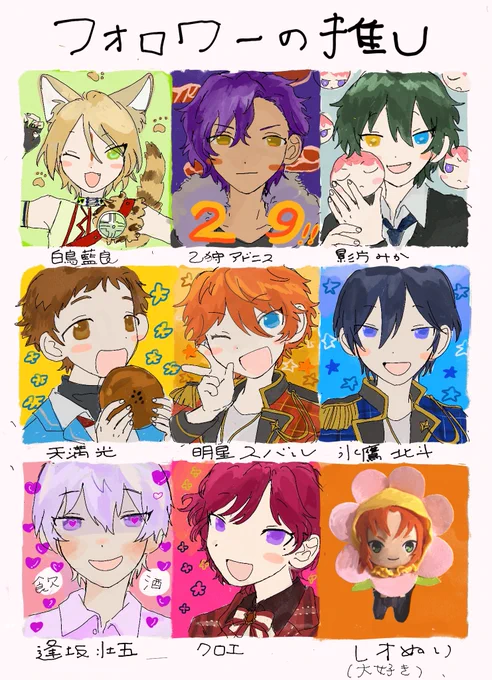 ♪ありがとうございました♪ 