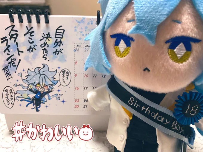 💀「スケジュール管理は非常に重要ですぞ」 
