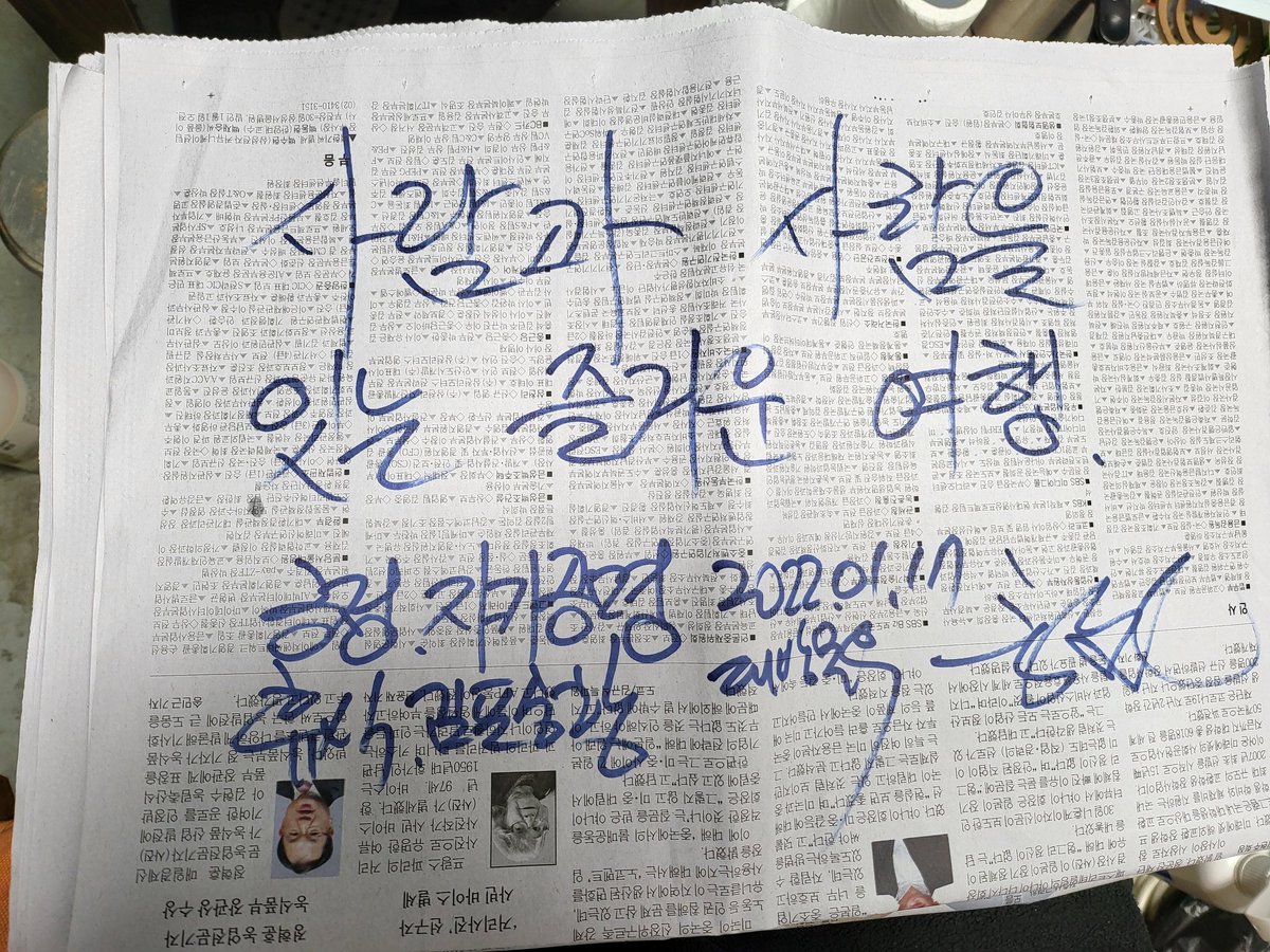 레인메이커 tweet media