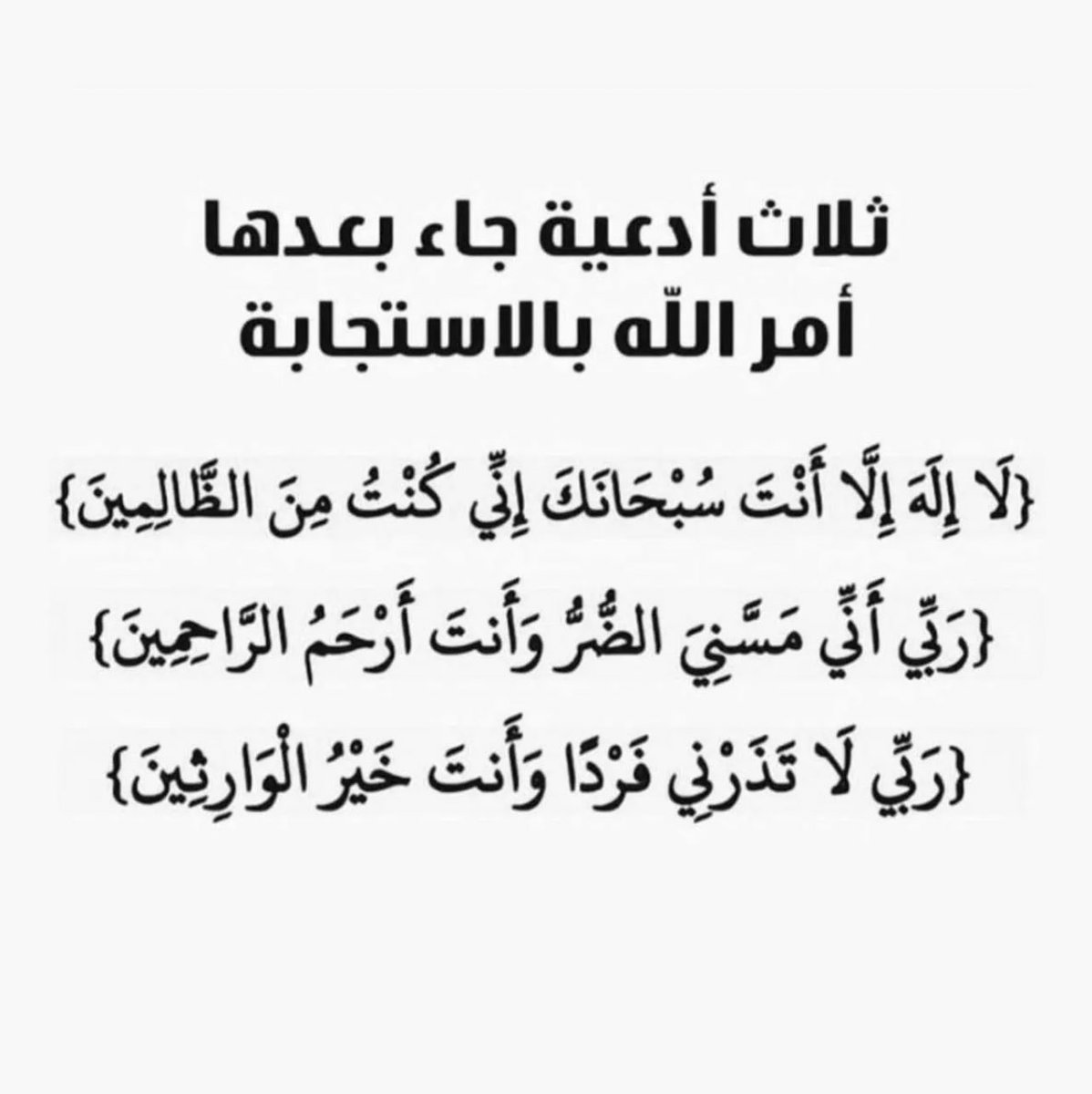 لروح أحمد الشامسي (@for_ahmed_alsh) / Posts / X