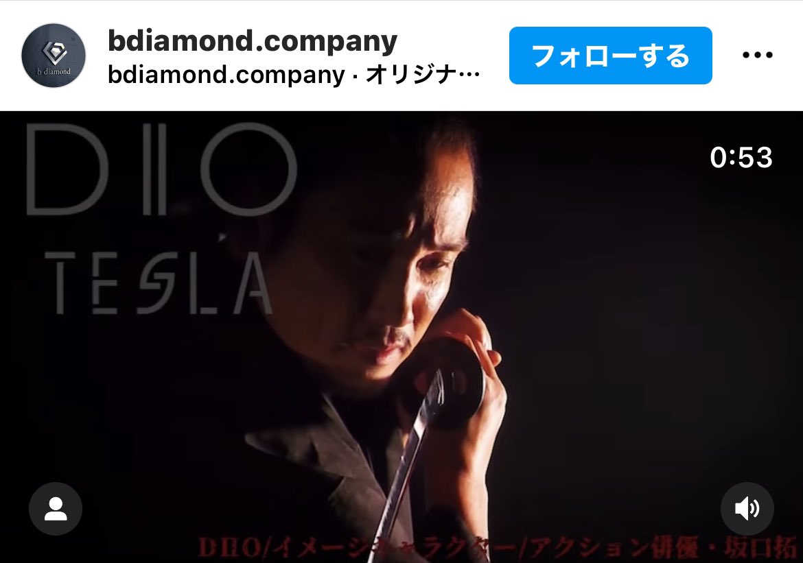 emily_rocks1126's tweet photo. 【＃DIIO ＃テスラ】
イメージモデル ＃坂口拓
〈筋肉を覚醒せよ〉

https://t.co/DJbI8JTHGG
＃didia ＃坂口拓はテスラ

何度も繰り返して見てしまう。。。
渋カッコいい⚔ https://t.co/7JyYX0EaLa