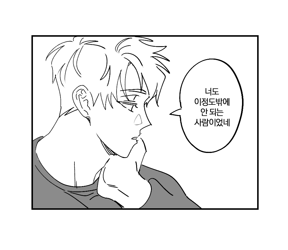 실망ㅠ 