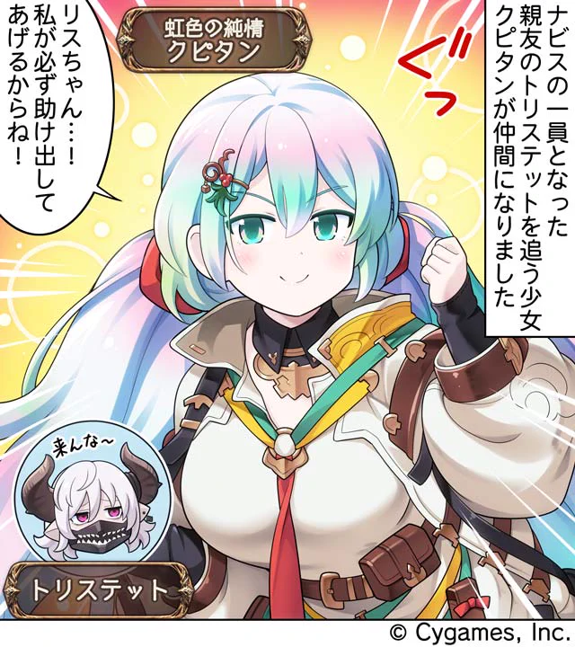 グランブルーファンタジー on X: 