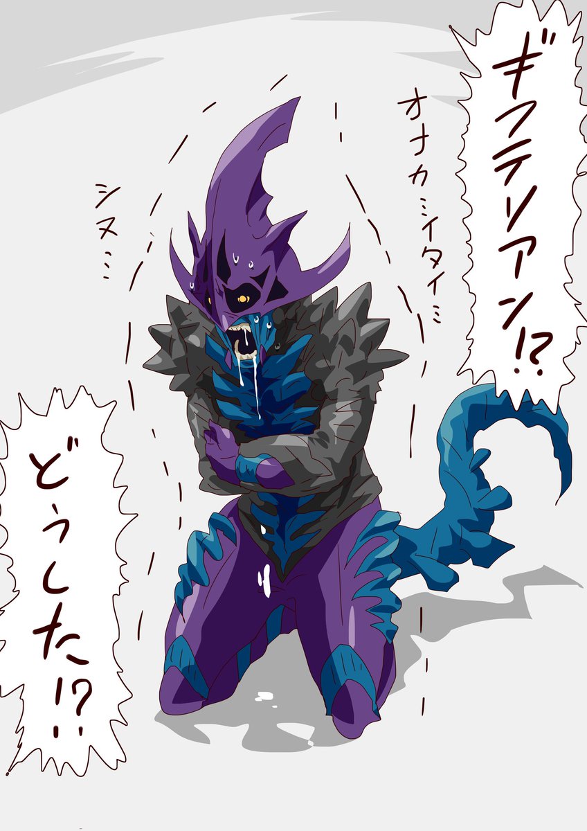 次はマスロゴに押してやろうか? 