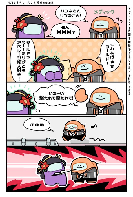 うるさくてすみま船 を含むマンガ一覧 いいね順 ツイコミ 仮