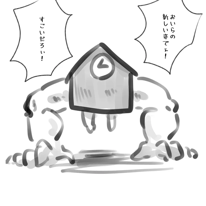 ム

 #しらをの本屋さん 