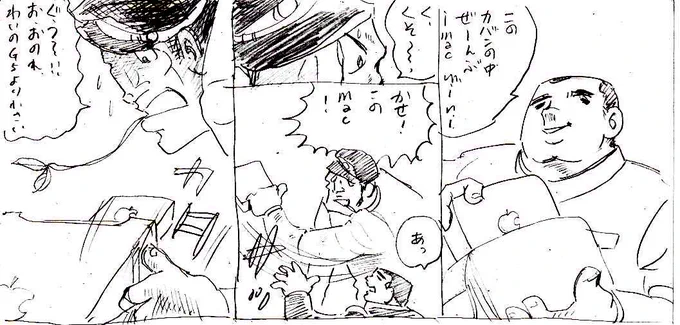 水島先生追悼で過去の落書きを再掲。 