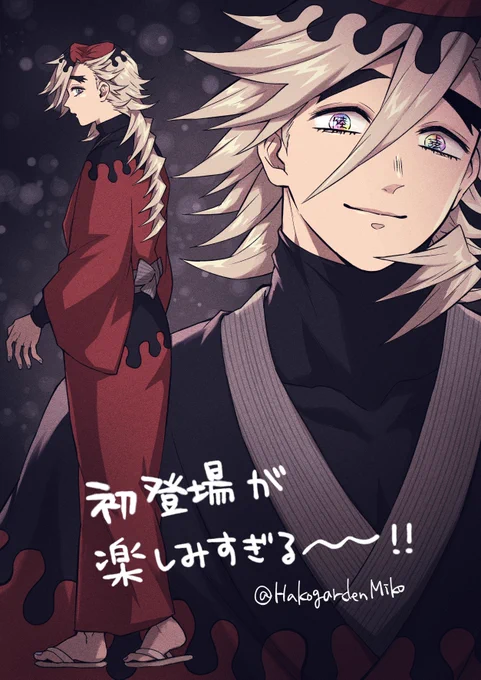 wkwkが止まらない🤸‍♂️ 