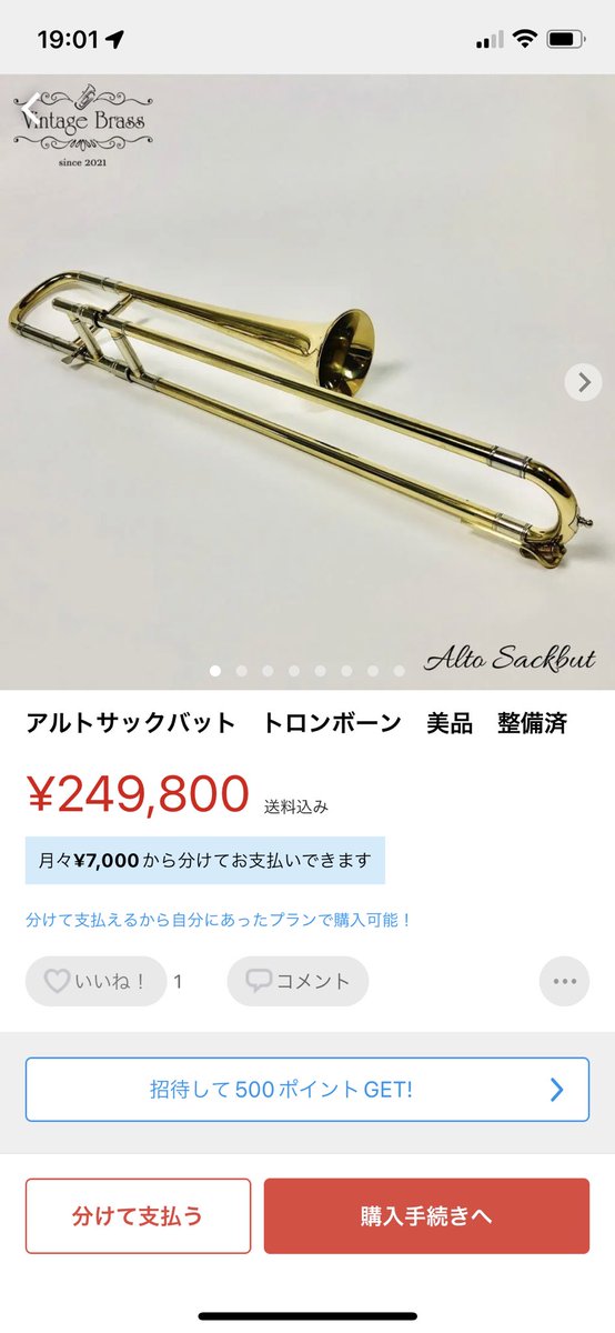 最適な材料 吉祥文様 宝尽 鐔 竹川鶴の図 金銀象嵌 江戸時代 年代物