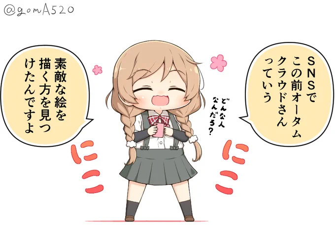 峯雲の後ろで秋雲が変な汗をかいている 