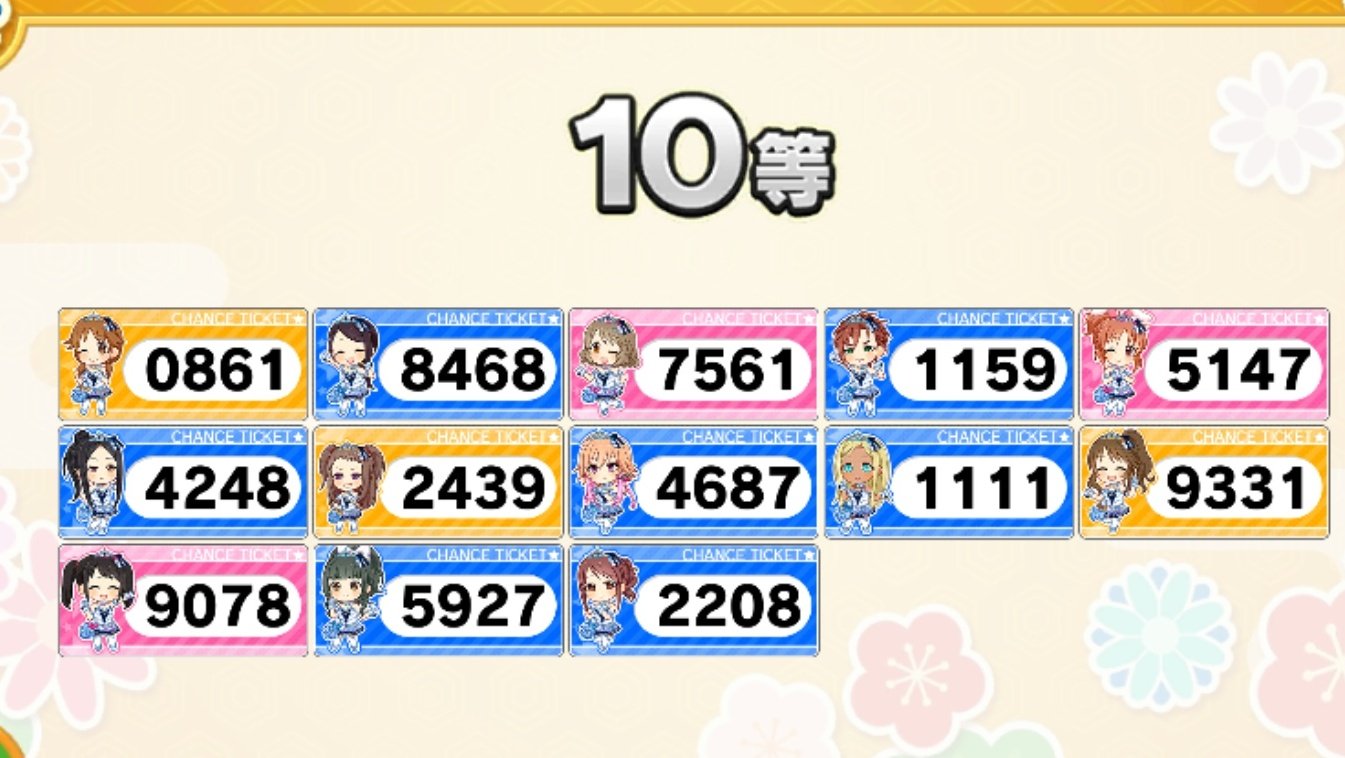 メイト777 Mate Nanana Twitter