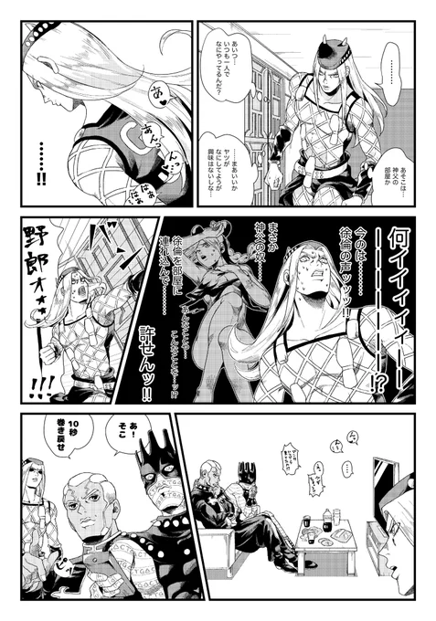 ヒミツのDISC 