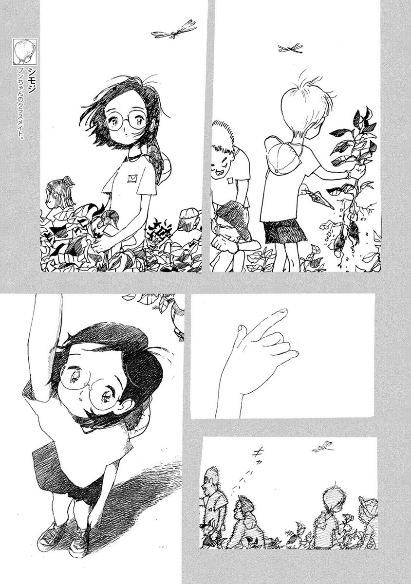 その瞬間、恋におちた。

#あなたはブンちゃんの恋
#最新3巻発売中 