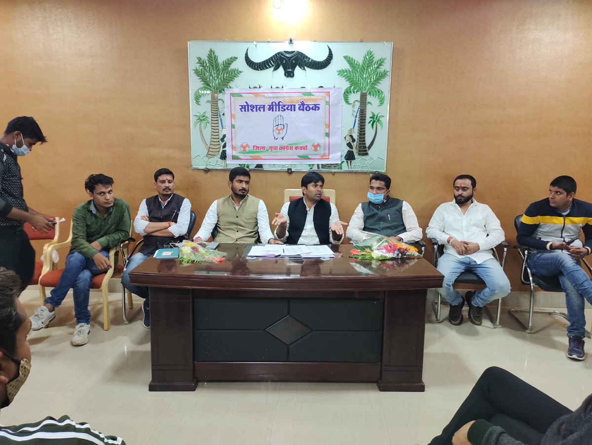 saurabhpawarinc's tweet photo. छत्तीसगढ़ प्रदेश युवा कांग्रेस अध्यक्ष श्री @Cocopadhi जी, राष्ट्रीय संयोजक व छ.ग. SM प्रभारी श्री @KKShastrii जी के मार्गदर्शन में चेयरमैन SM श्री @AnupVerma_IYC जी व प्रदेश सचिव @Tukaram_IYC जी की उपस्तिथि में कवर्धा ज़िला युवा कांग्रेस सोशल मीडिया की बैठक संपन्न हुई। https://t.co/DKsUZZfi4x