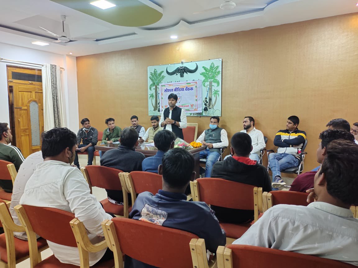 saurabhpawarinc's tweet photo. छत्तीसगढ़ प्रदेश युवा कांग्रेस अध्यक्ष श्री @Cocopadhi जी, राष्ट्रीय संयोजक व छ.ग. SM प्रभारी श्री @KKShastrii जी के मार्गदर्शन में चेयरमैन SM श्री @AnupVerma_IYC जी व प्रदेश सचिव @Tukaram_IYC जी की उपस्तिथि में कवर्धा ज़िला युवा कांग्रेस सोशल मीडिया की बैठक संपन्न हुई। https://t.co/DKsUZZfi4x