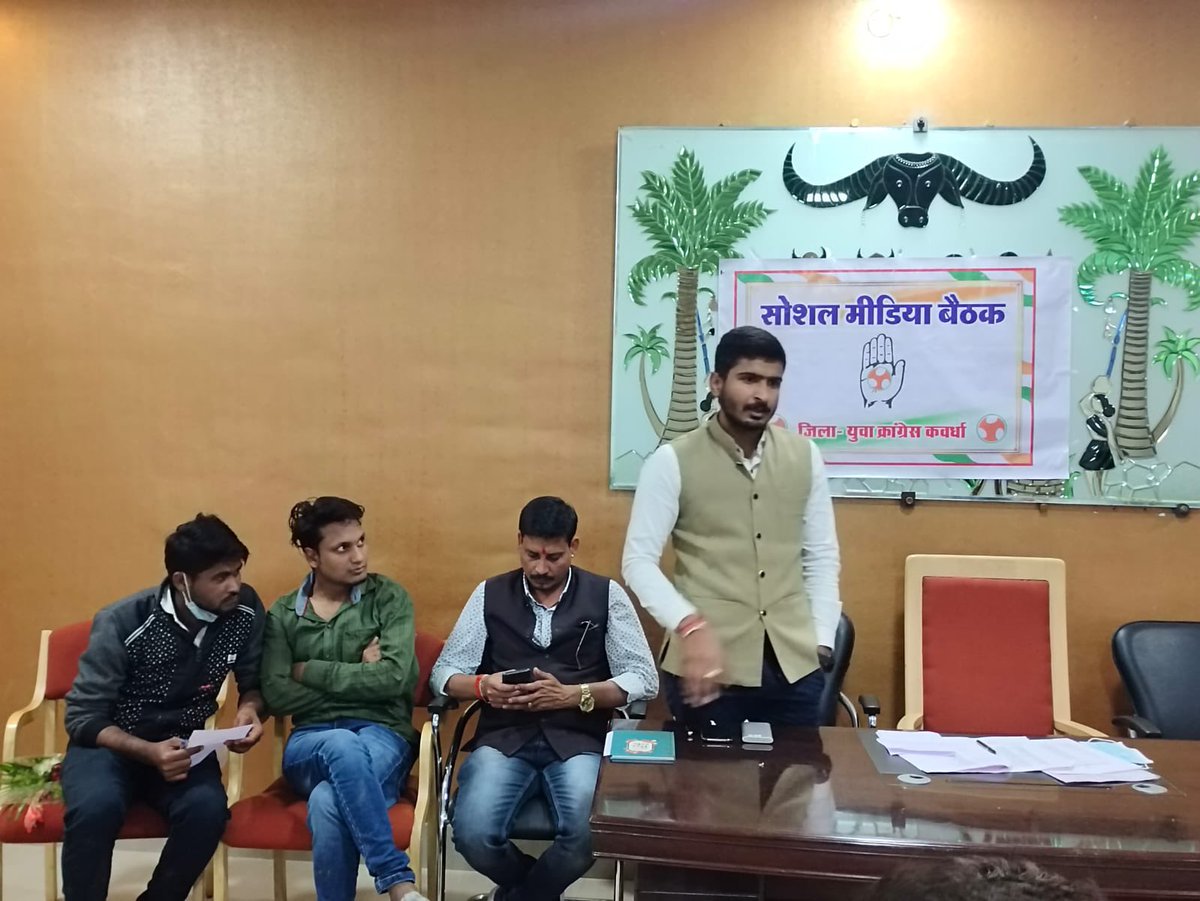 saurabhpawarinc's tweet photo. छत्तीसगढ़ प्रदेश युवा कांग्रेस अध्यक्ष श्री @Cocopadhi जी, राष्ट्रीय संयोजक व छ.ग. SM प्रभारी श्री @KKShastrii जी के मार्गदर्शन में चेयरमैन SM श्री @AnupVerma_IYC जी व प्रदेश सचिव @Tukaram_IYC जी की उपस्तिथि में कवर्धा ज़िला युवा कांग्रेस सोशल मीडिया की बैठक संपन्न हुई। https://t.co/DKsUZZfi4x