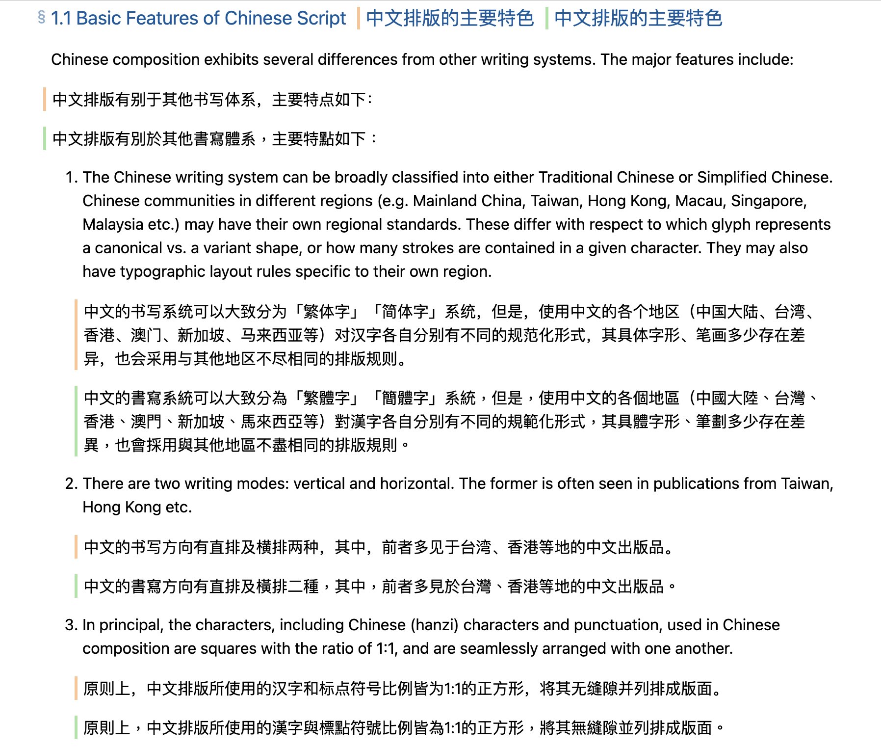 تويتر Bill Chen Billchen2k