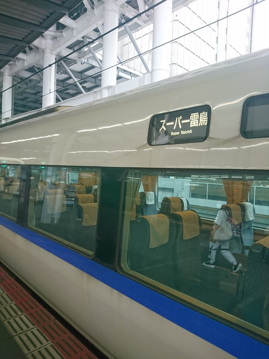 nazochannel's tweet photo. スーパー雷鳥 https://t.co/iQhPl3dI3p