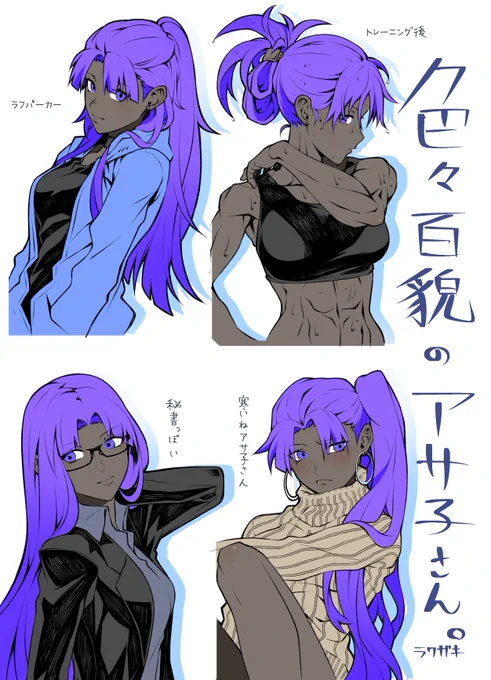 ラクガキ 百貌のハサン

アサ子さんはいいぞ。 