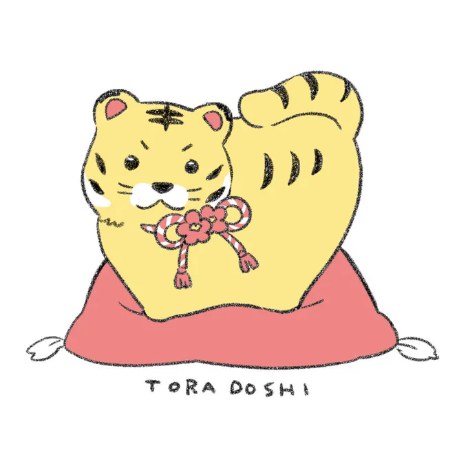 お正月によく飾られてる土鈴の寅がかわいいというらくがき 