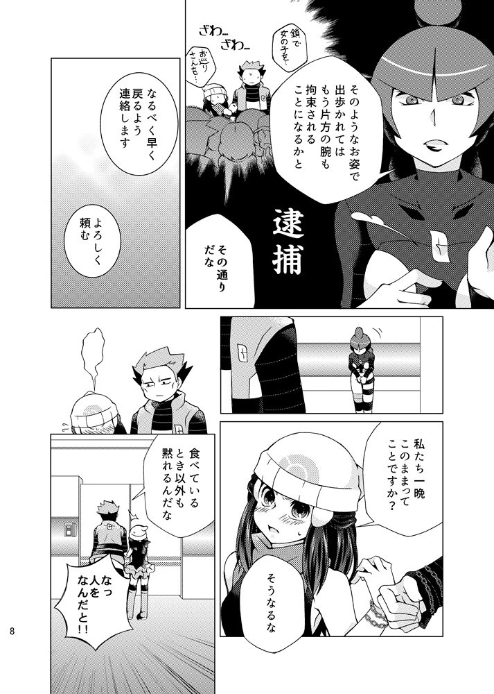 (2/12) 