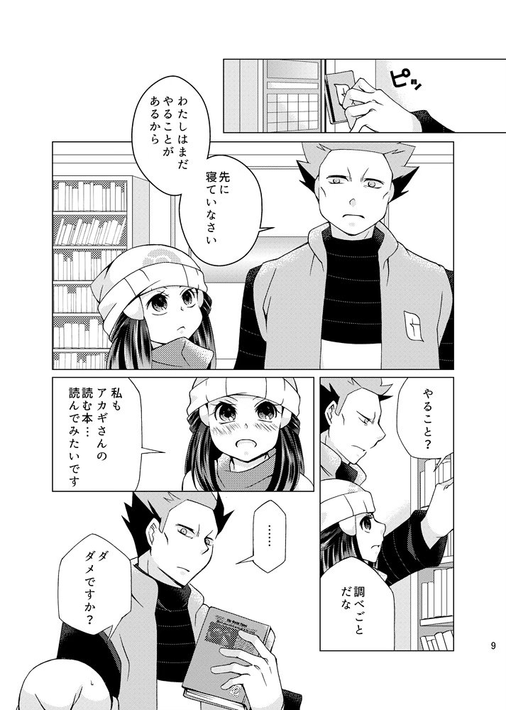 (2/12) 