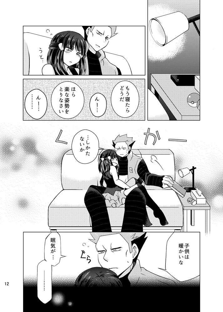 (3/11) 