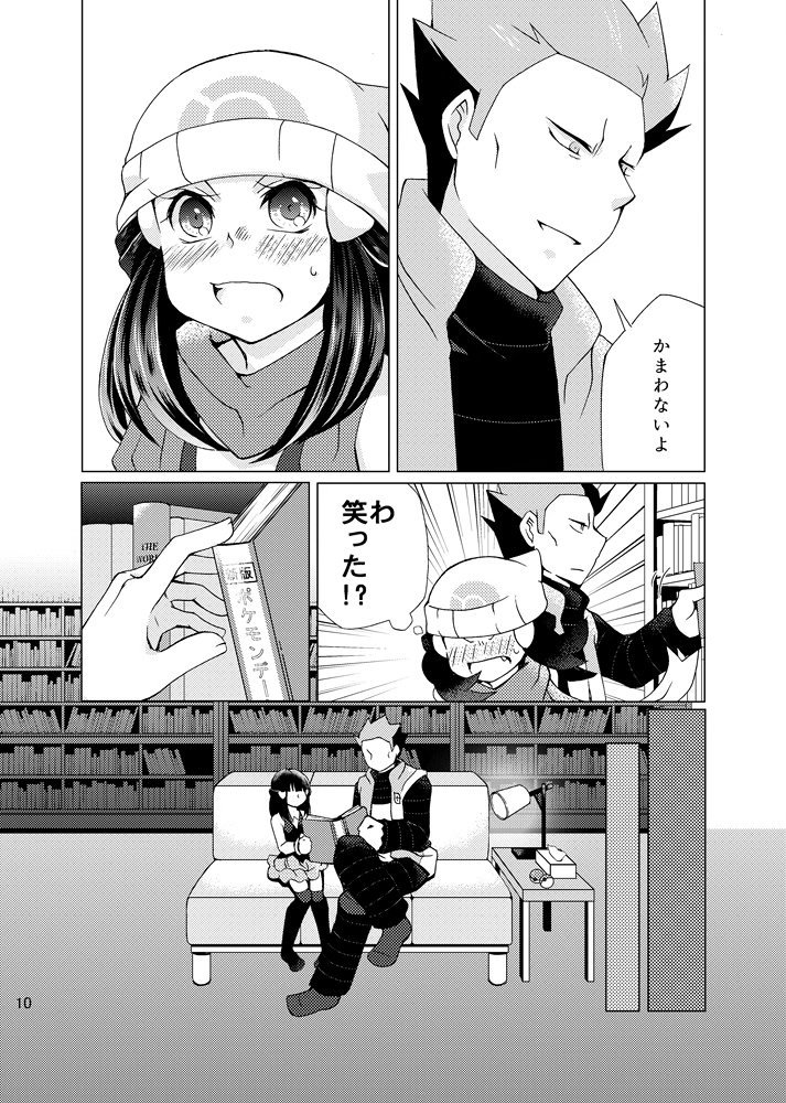 (3/11) 