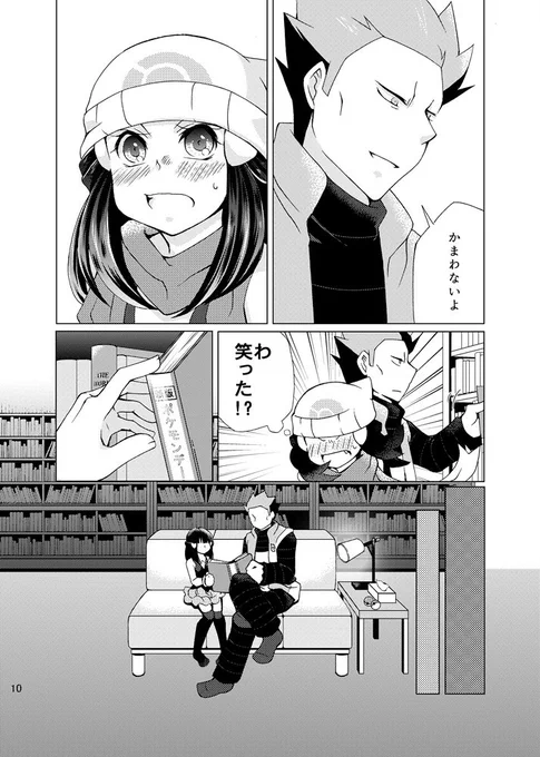 (3/11) 